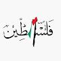 @Free4-Palestine