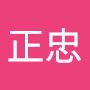 @張正忠-i7q