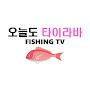 @Todaytoo-fishingtv