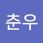 @이춘우-n9b