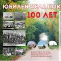 @nikolajteterwak1150