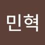 @노민혁-h8e