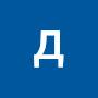 @дмитрийиванов-д5б4ы