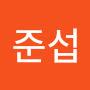@허준섭-e7n