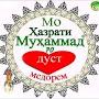@ИсломИслом-ы6э