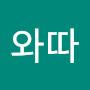 @와따와따-p5h