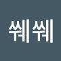 @더불어중공당