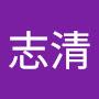 @洪志清-n9b