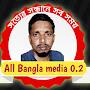 @All_Bangla_media0.2