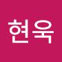@남현욱-w3j