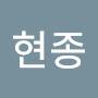 @장현종-o8p