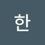 @성규한-g6z