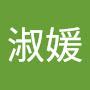 @許淑媛-e2f