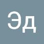 @ЭдСуровейший