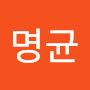 @박명균-g4j