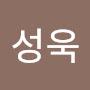 @허성욱-s9j