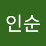 @김인순-w2f
