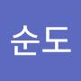 @조순도-s5e