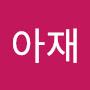 @긴팔아재