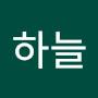 @하늘-i7p