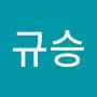 @김규승-f8j