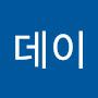 @그린데이-v4m