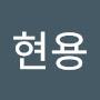 @김현용-k3x2b