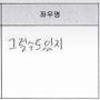@김윤지-m1f
