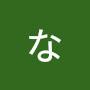 @なな-g2q