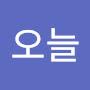 @아오늘-d2d