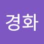 @윤경화-c5s
