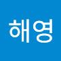 @정해영-n7p