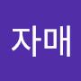 @은자매-k7k