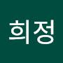 @장희정-x3z