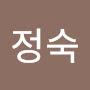 @오정숙-v5e