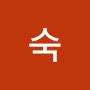 @희숙-f6i