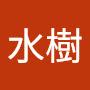 @禊水樹-x7z
