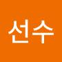 @황선수-v1b