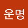 @운명-n1z