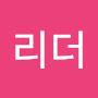 @더리더-b3b