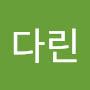 @만다린-z6c