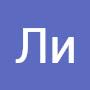 @ЛиЛи-ы5м