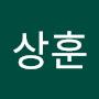 @오상훈-c9i