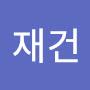@박재건-x5b