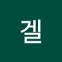 @뱅겔