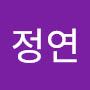 @정연-e3i