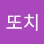 @유또치