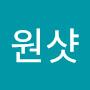 @원샷이라구