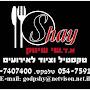 @א.דשישיווק