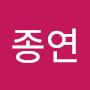 @이종연-x6n